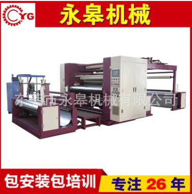 什么是PUR熱熔膠復(fù)合機(jī)？