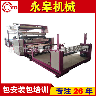 銷售服裝面料、鞋材復(fù)合機(jī)的機(jī)械設(shè)備